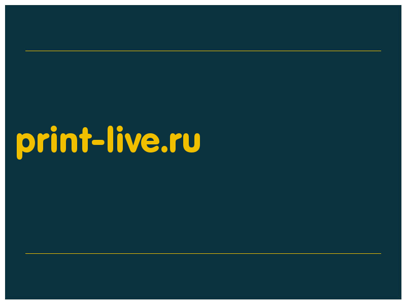 сделать скриншот print-live.ru