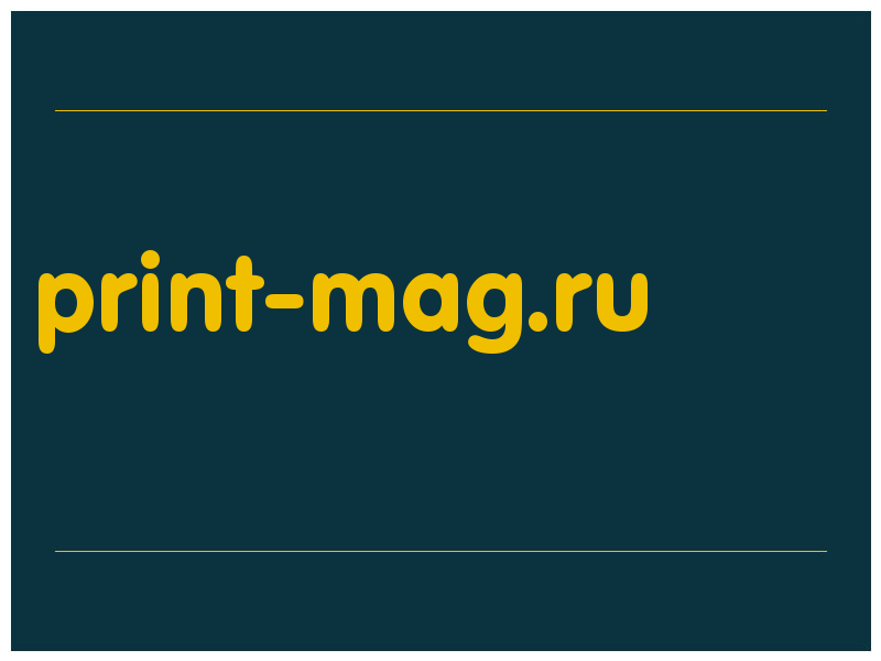 сделать скриншот print-mag.ru
