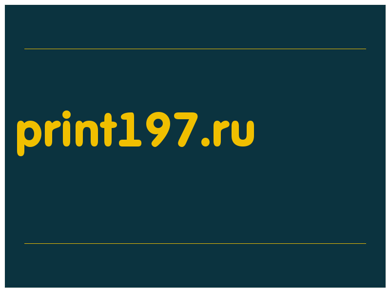 сделать скриншот print197.ru