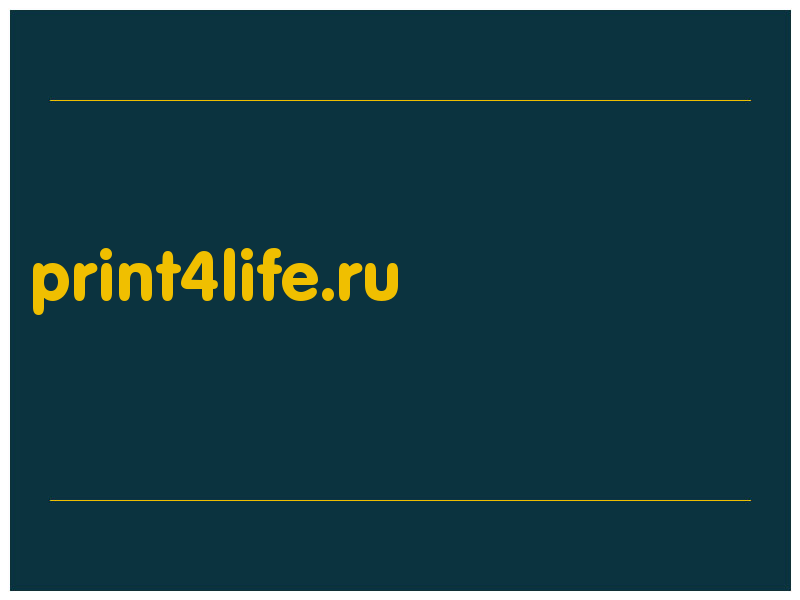 сделать скриншот print4life.ru