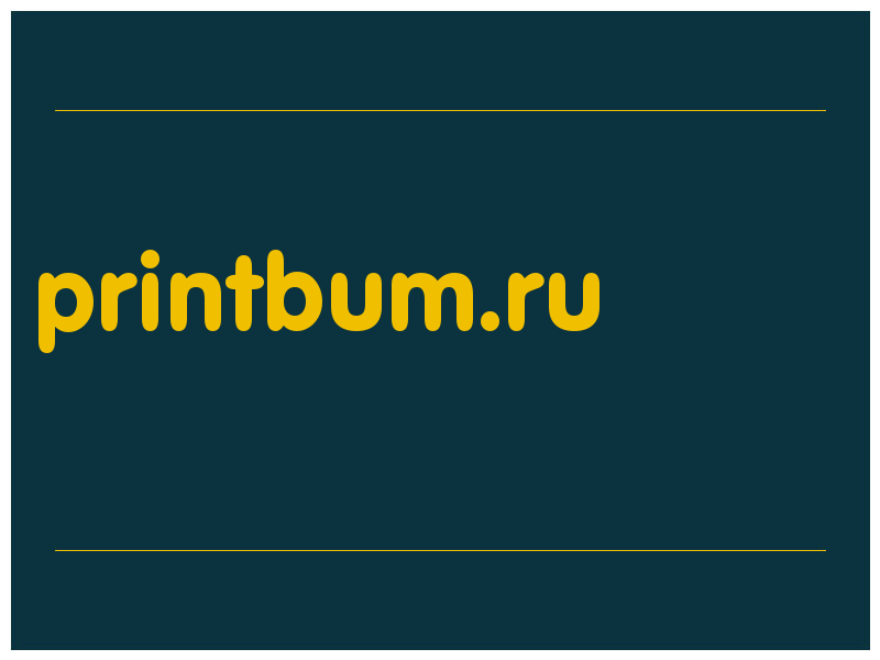 сделать скриншот printbum.ru