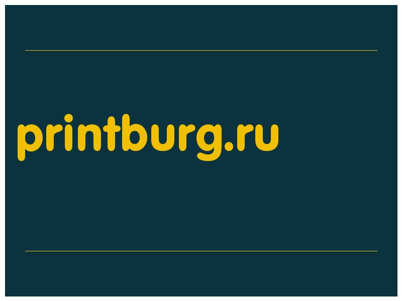 сделать скриншот printburg.ru