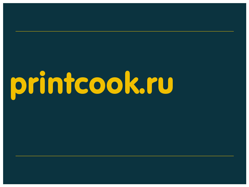 сделать скриншот printcook.ru