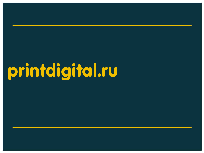 сделать скриншот printdigital.ru