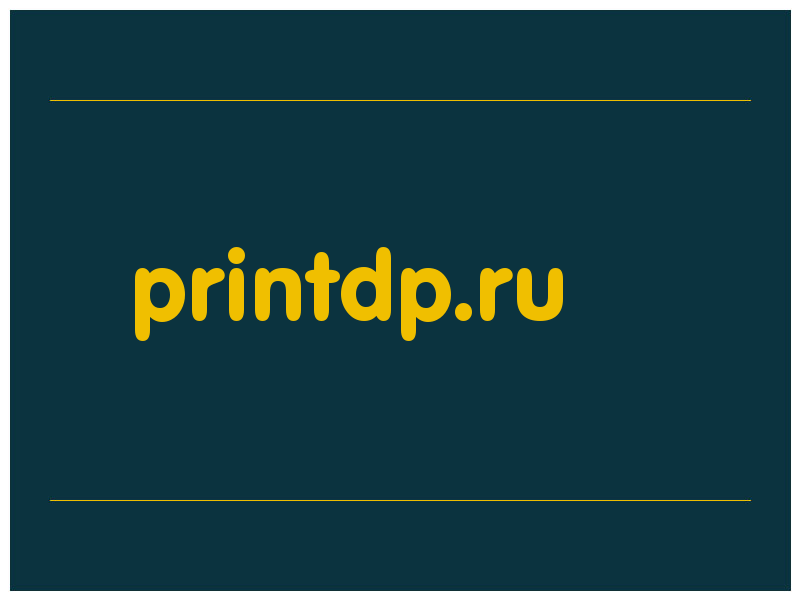 сделать скриншот printdp.ru