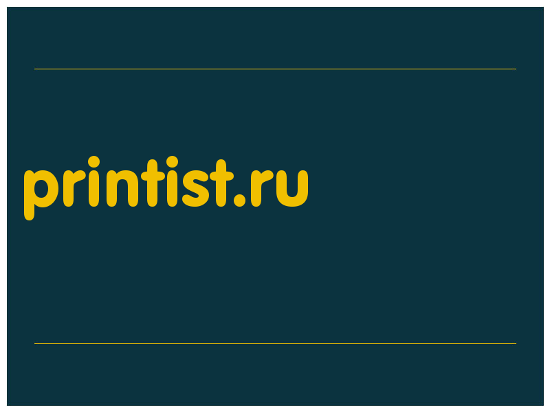 сделать скриншот printist.ru