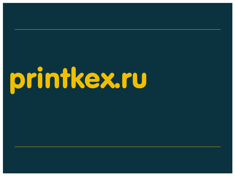 сделать скриншот printkex.ru