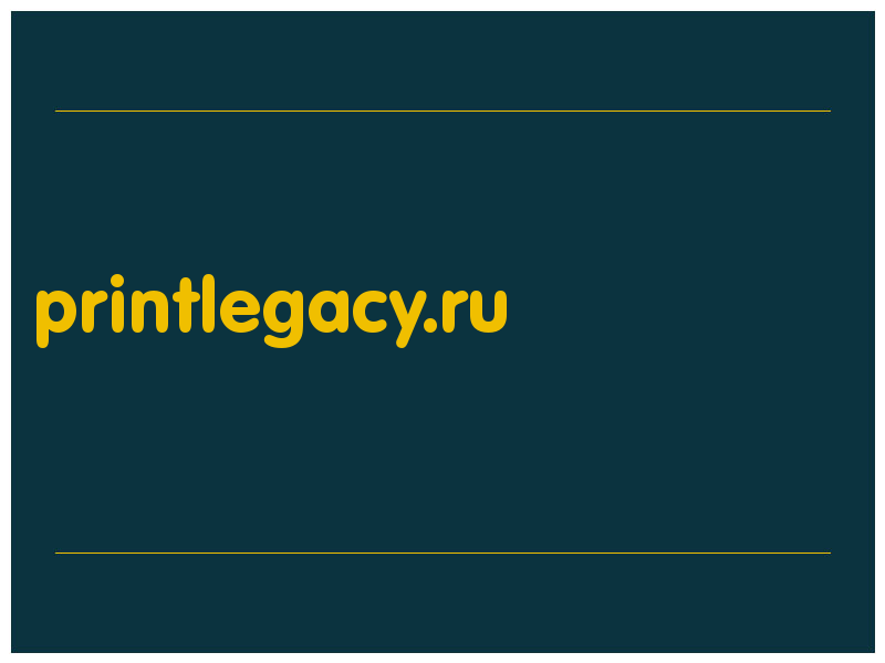 сделать скриншот printlegacy.ru