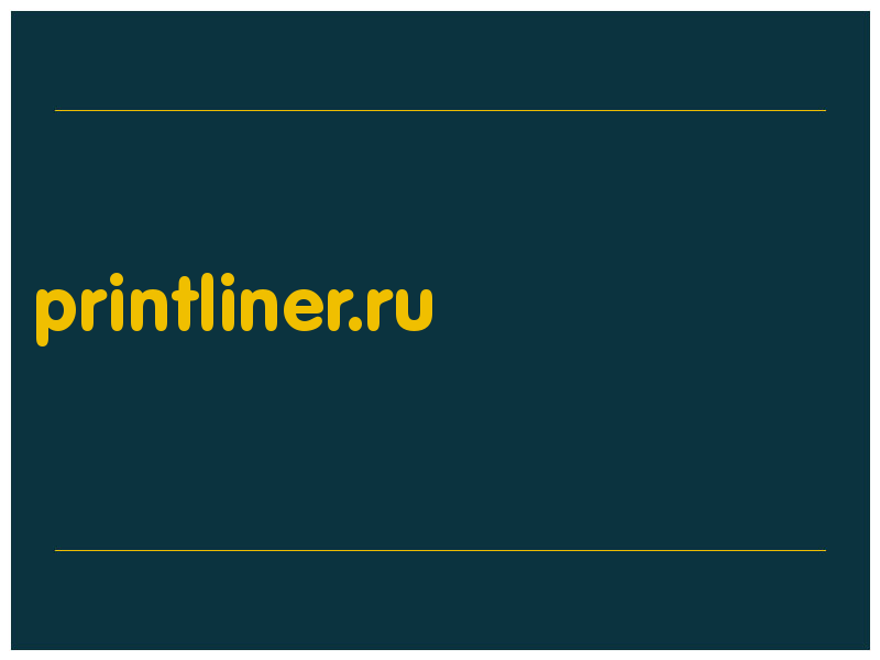 сделать скриншот printliner.ru