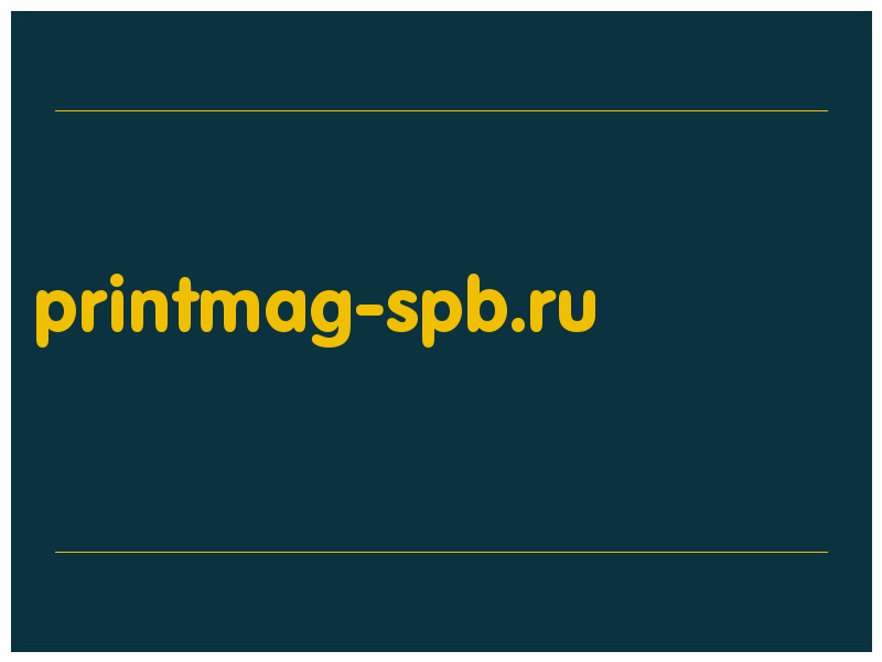 сделать скриншот printmag-spb.ru