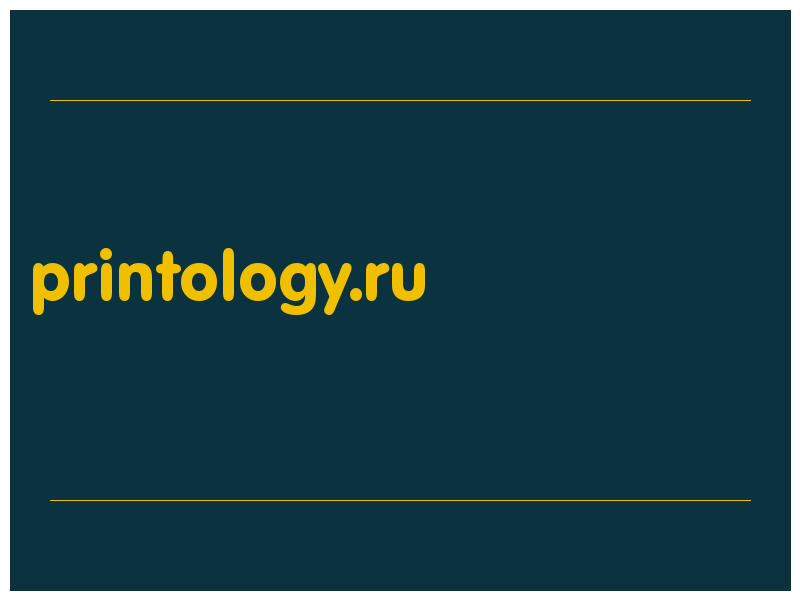 сделать скриншот printology.ru