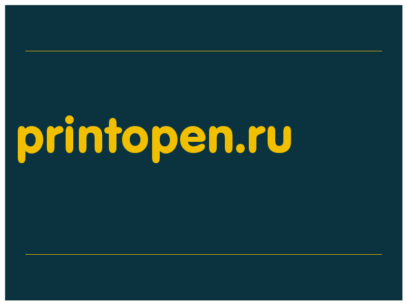 сделать скриншот printopen.ru