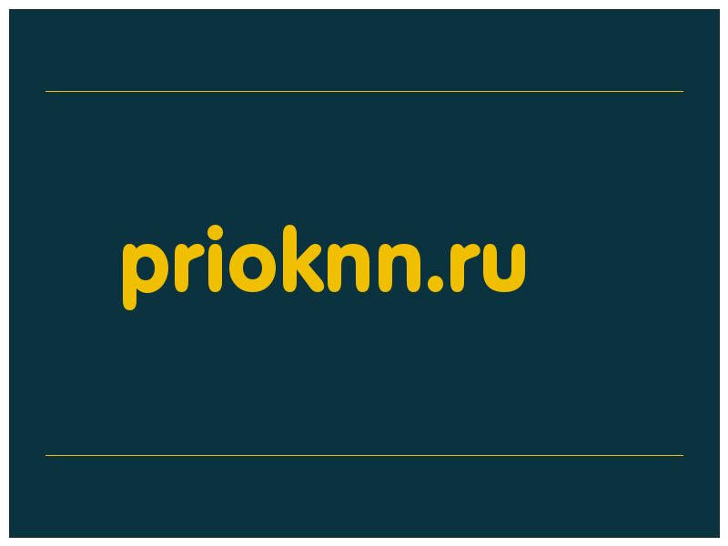 сделать скриншот prioknn.ru