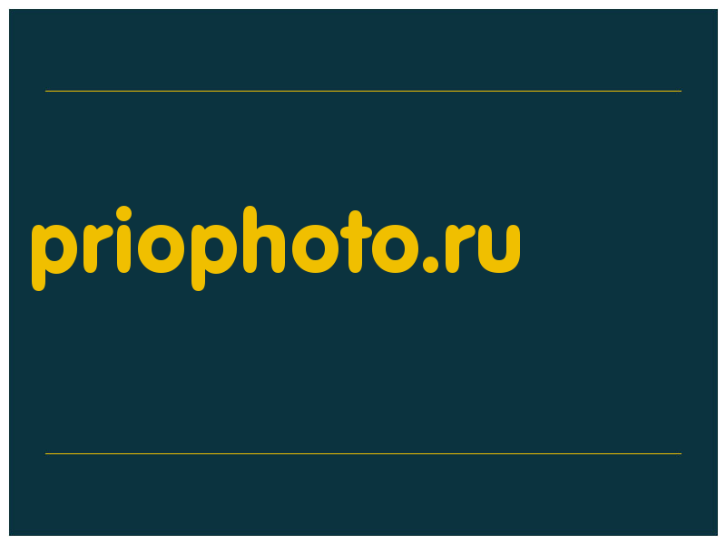 сделать скриншот priophoto.ru