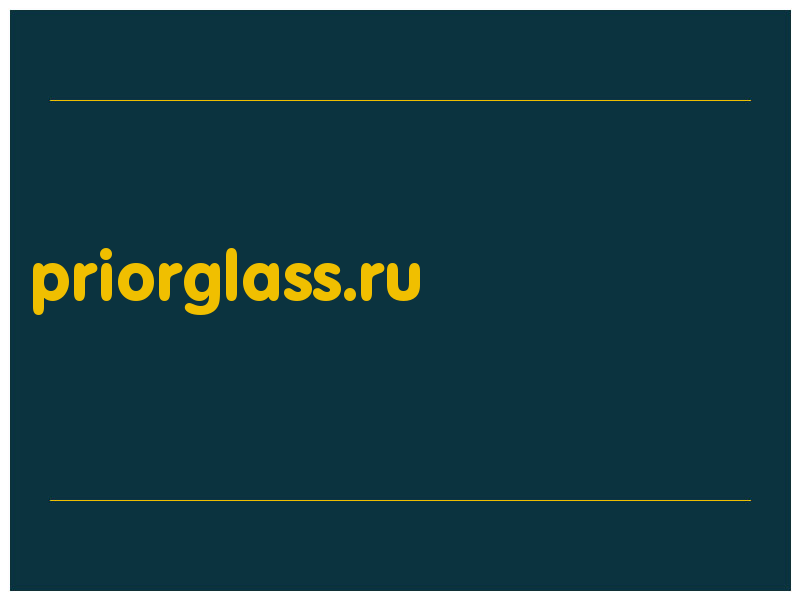 сделать скриншот priorglass.ru