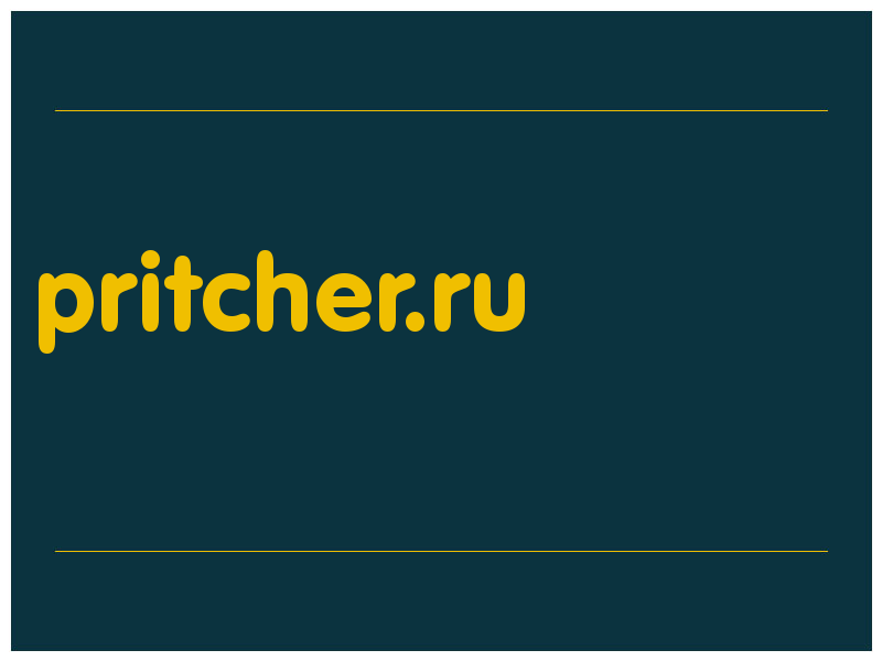 сделать скриншот pritcher.ru