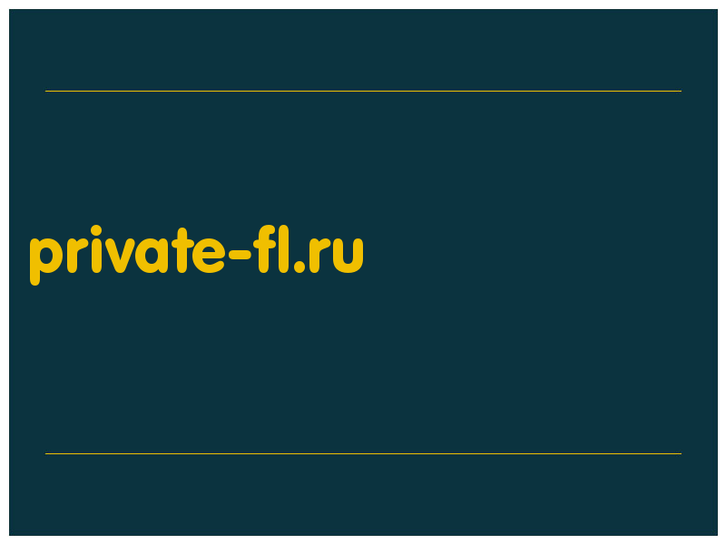 сделать скриншот private-fl.ru