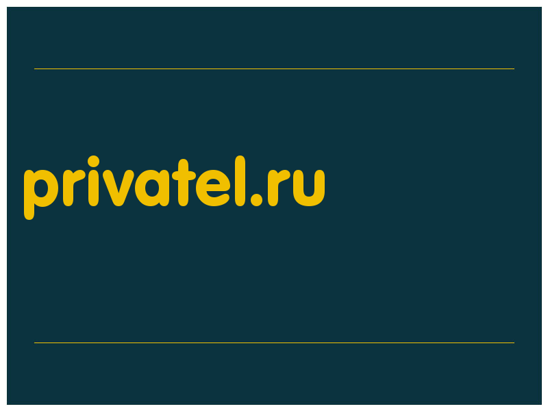 сделать скриншот privatel.ru