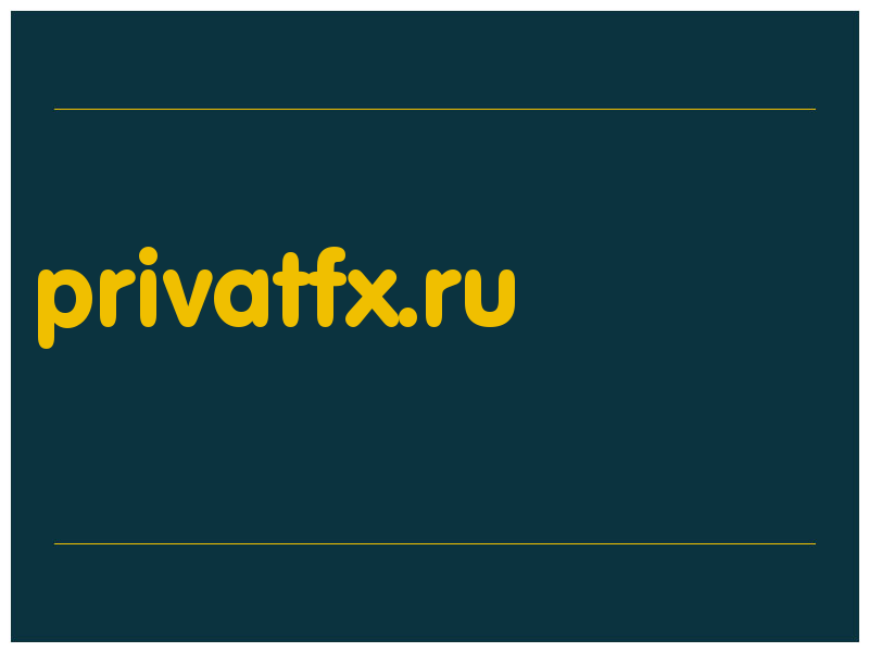 сделать скриншот privatfx.ru