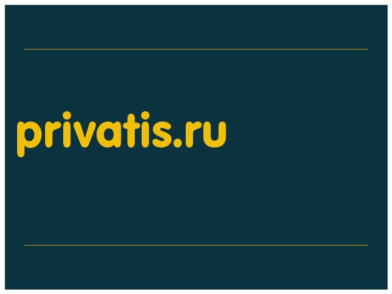 сделать скриншот privatis.ru