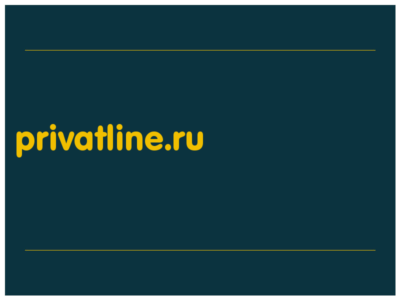 сделать скриншот privatline.ru