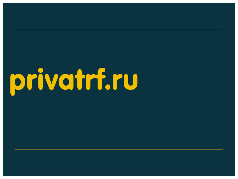 сделать скриншот privatrf.ru