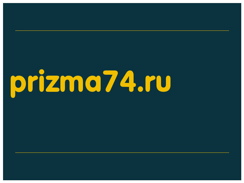сделать скриншот prizma74.ru
