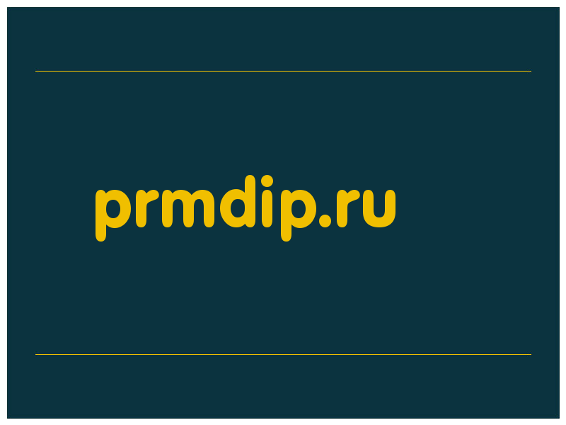 сделать скриншот prmdip.ru