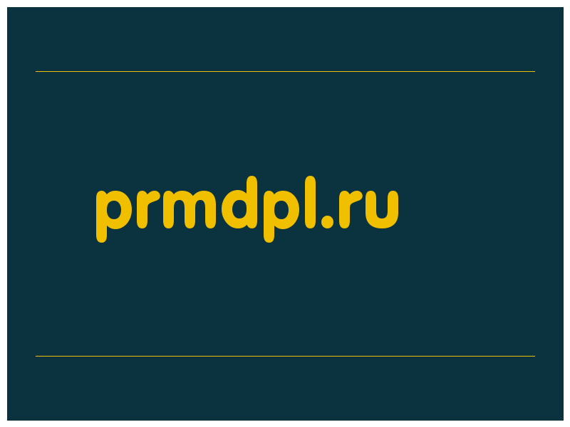 сделать скриншот prmdpl.ru