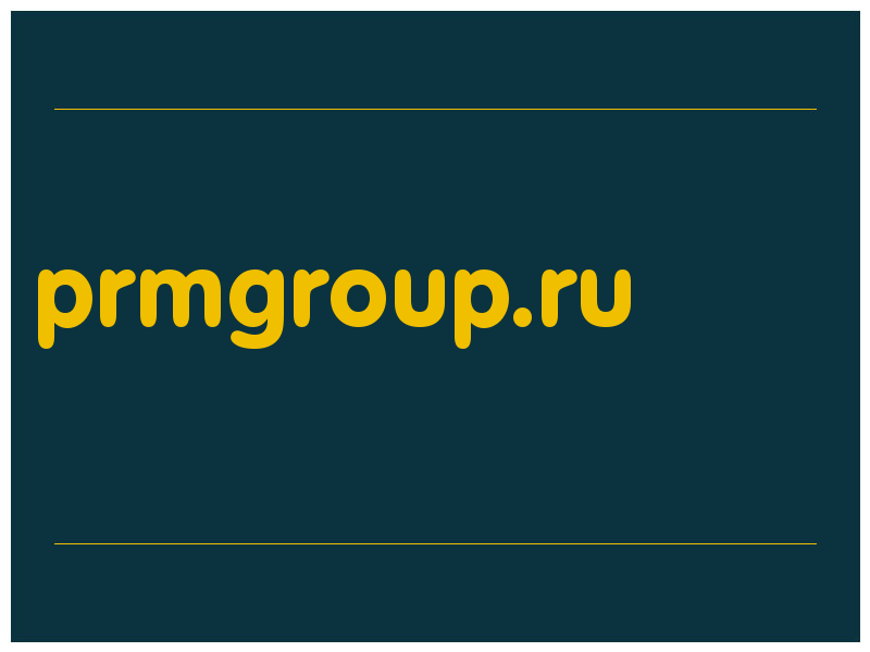 сделать скриншот prmgroup.ru