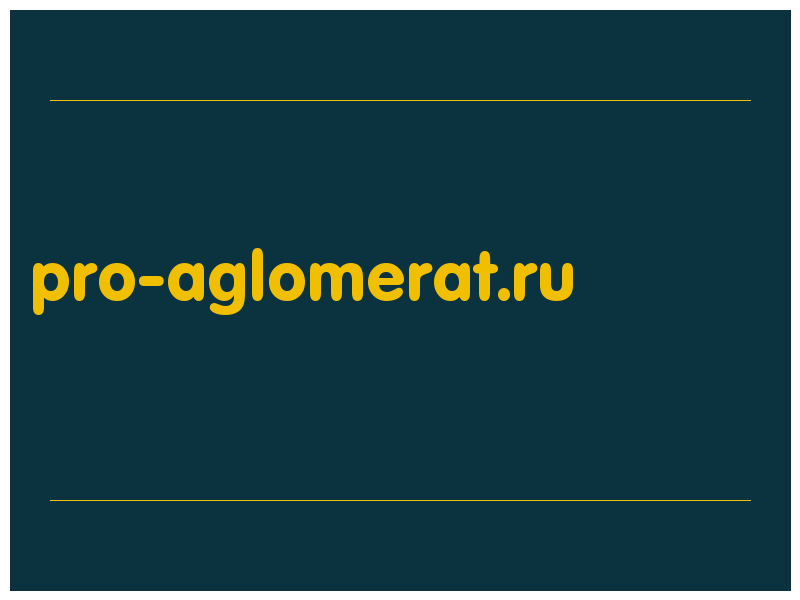 сделать скриншот pro-aglomerat.ru