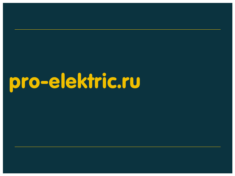 сделать скриншот pro-elektric.ru