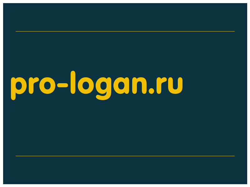 сделать скриншот pro-logan.ru