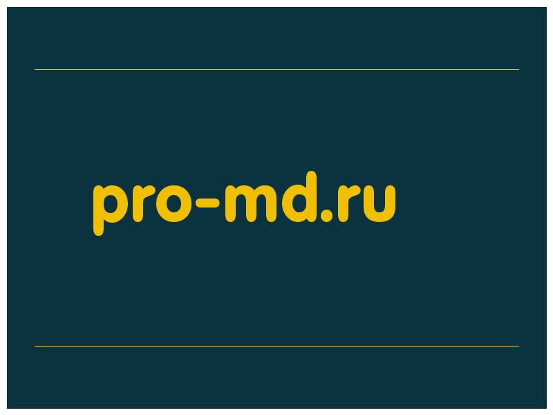 сделать скриншот pro-md.ru