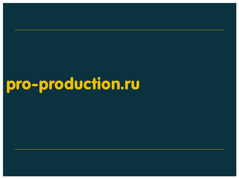 сделать скриншот pro-production.ru