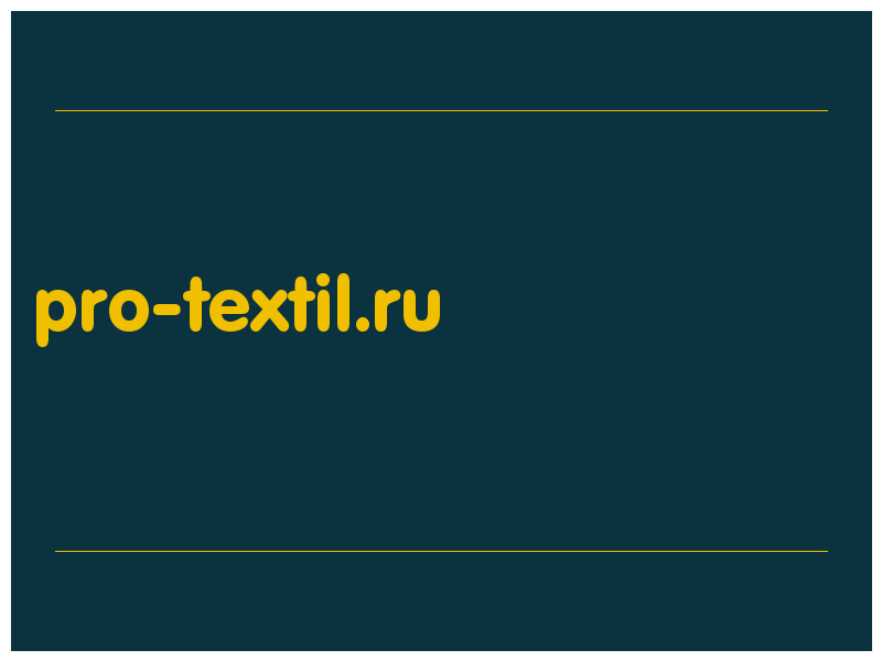 сделать скриншот pro-textil.ru