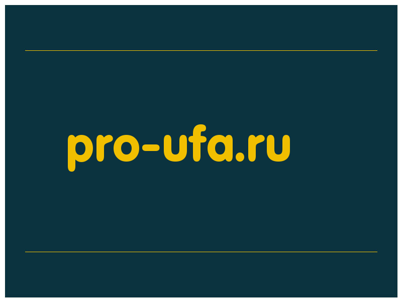 сделать скриншот pro-ufa.ru