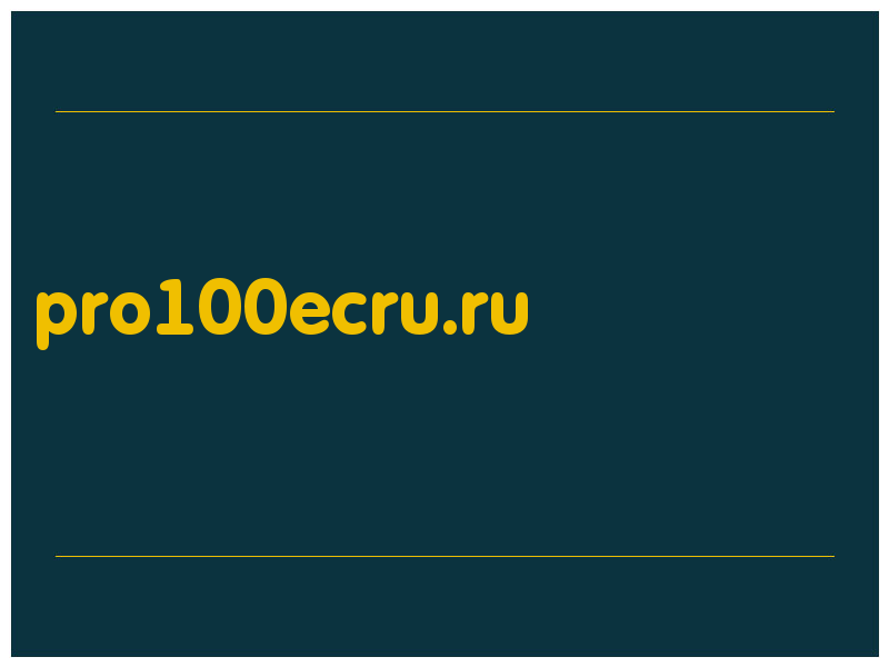 сделать скриншот pro100ecru.ru