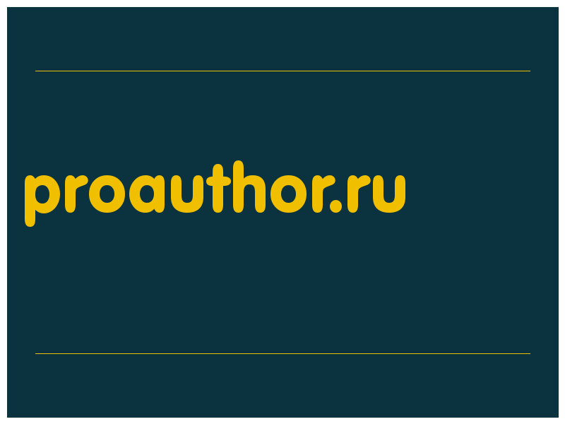 сделать скриншот proauthor.ru