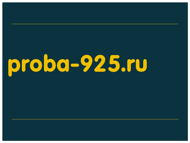 сделать скриншот proba-925.ru