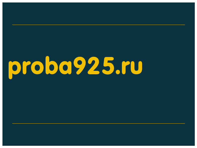 сделать скриншот proba925.ru