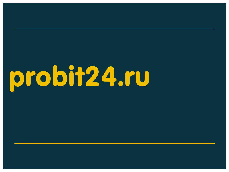 сделать скриншот probit24.ru