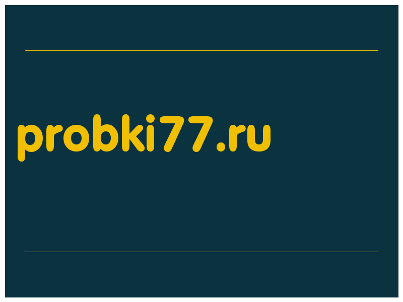 сделать скриншот probki77.ru