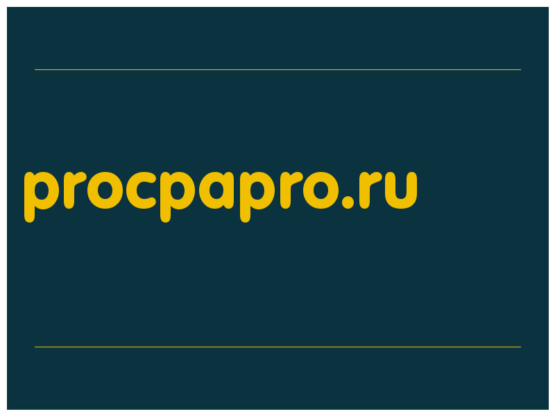 сделать скриншот procpapro.ru