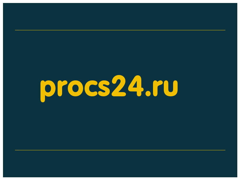 сделать скриншот procs24.ru