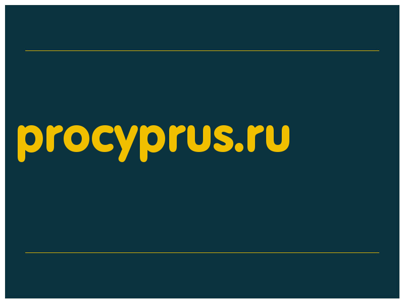 сделать скриншот procyprus.ru