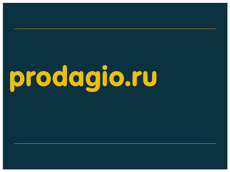сделать скриншот prodagio.ru