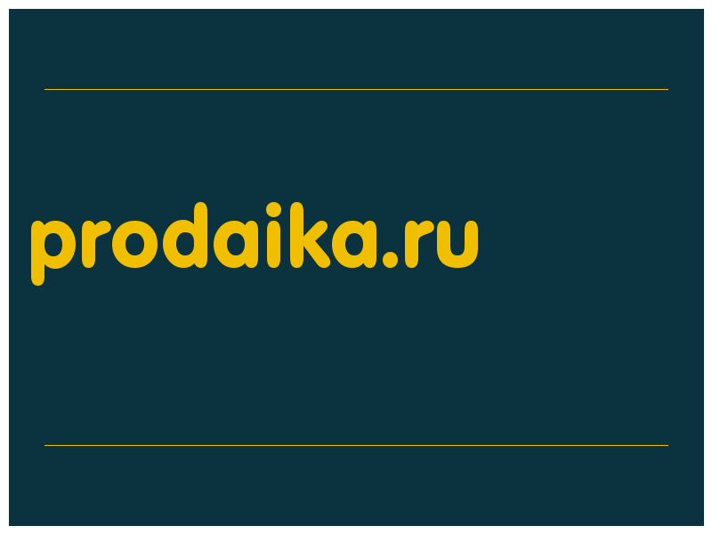 сделать скриншот prodaika.ru