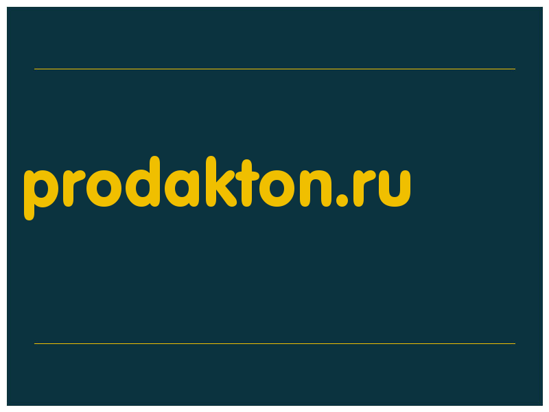 сделать скриншот prodakton.ru