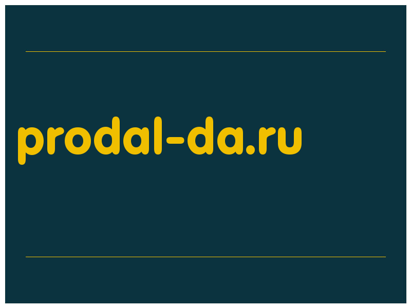сделать скриншот prodal-da.ru